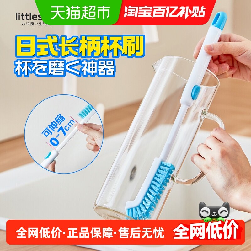 日本杯刷长柄洗杯刷厨房杯具奶瓶刷1把清洁刷无死角破壁机刷
