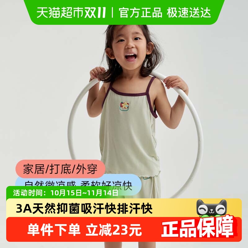 Q21吸湿透气儿童背心吊带