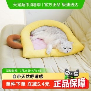 凉感宠物床四季 zeze夏季 通用猫窝猫狗通用睡垫不易粘pp棉填充透气