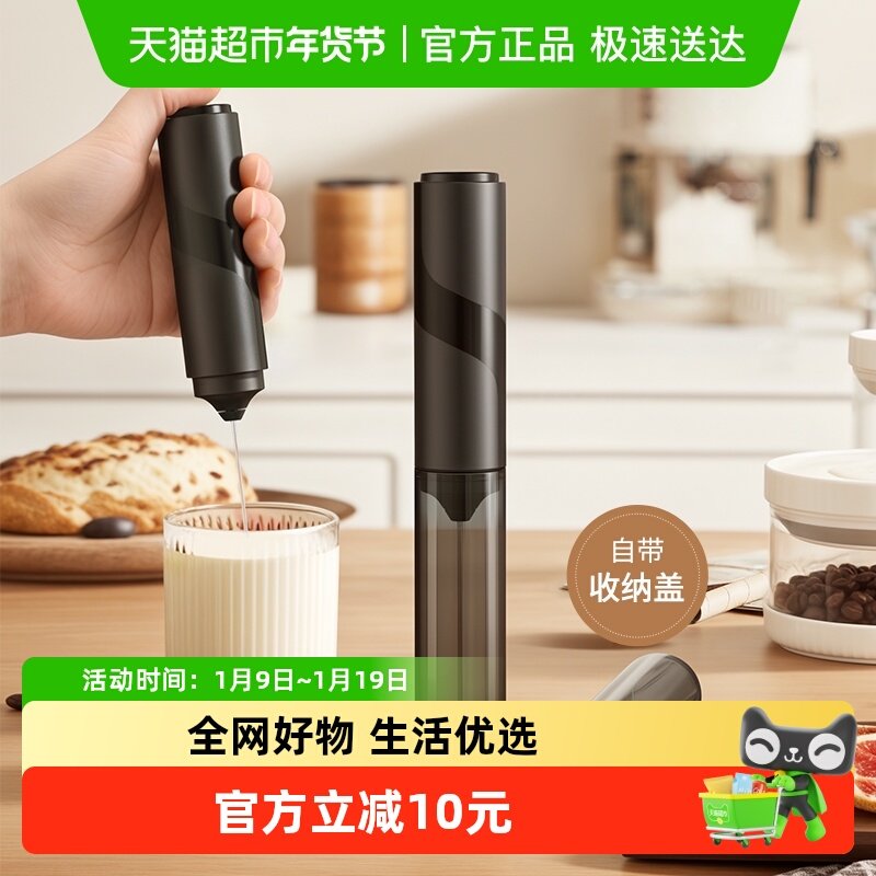 CLITON电动打奶泡器咖啡收纳式家用牛奶打泡器手持迷你搅拌器一个