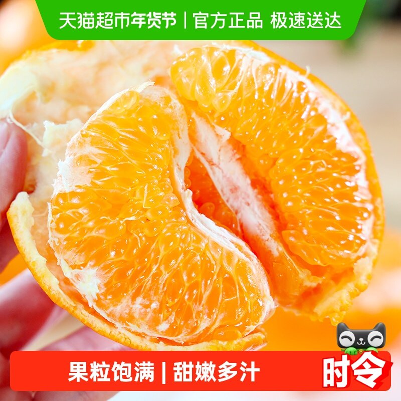 四川春见耙耙柑新鲜水果当季时令整箱丑桔子蜜橘子丑八怪粑粑柑,水产肉类/新鲜蔬果/熟食,桔子,淘宝优惠券,粉丝福利购,淘宝优惠卷