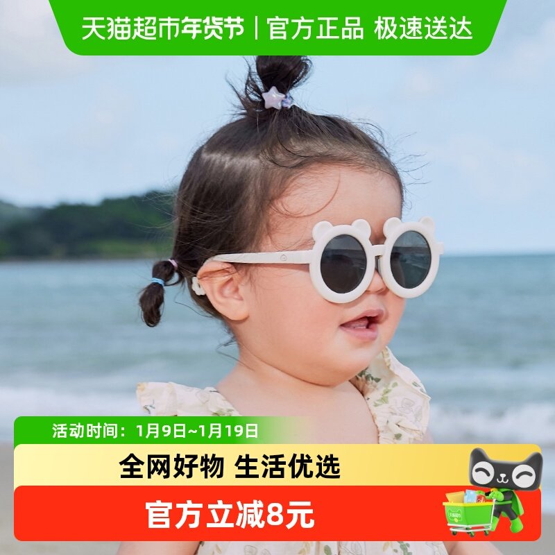 柠檬宝宝卡通熊熊造型太阳镜偏光防晒防紫外线小龄宝宝儿童眼镜