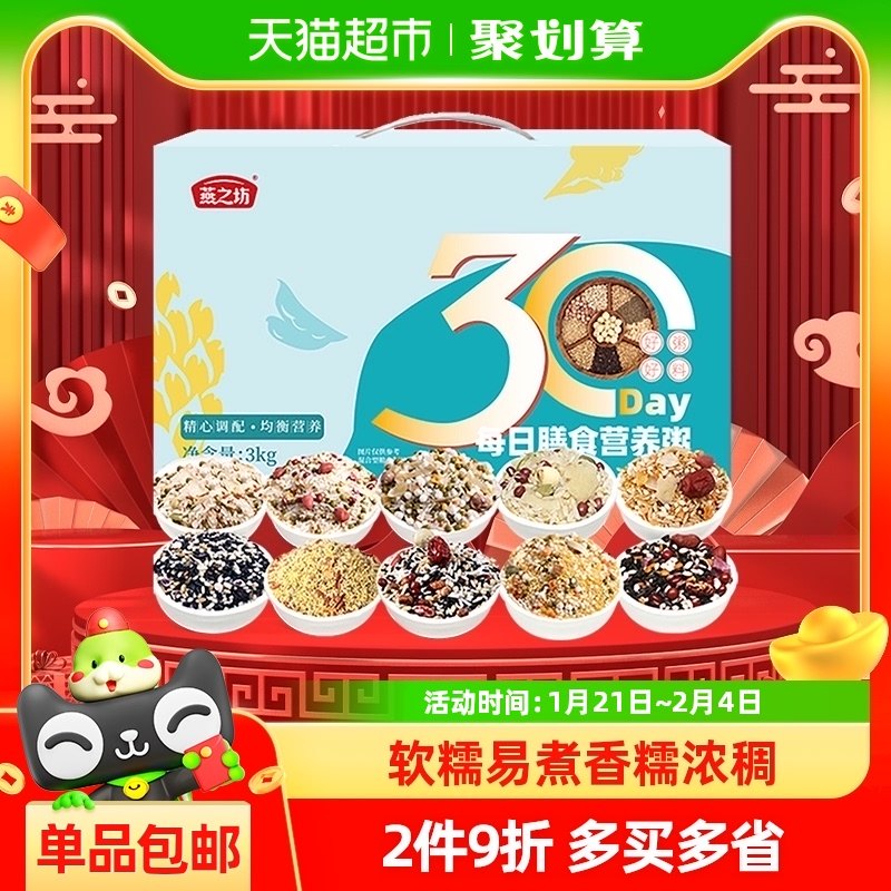 ��֮��30��ÿ������s�Z��3kg�������D�ˌ�������؛�Y���ͶY�F(tu��n)ُ(g��u)