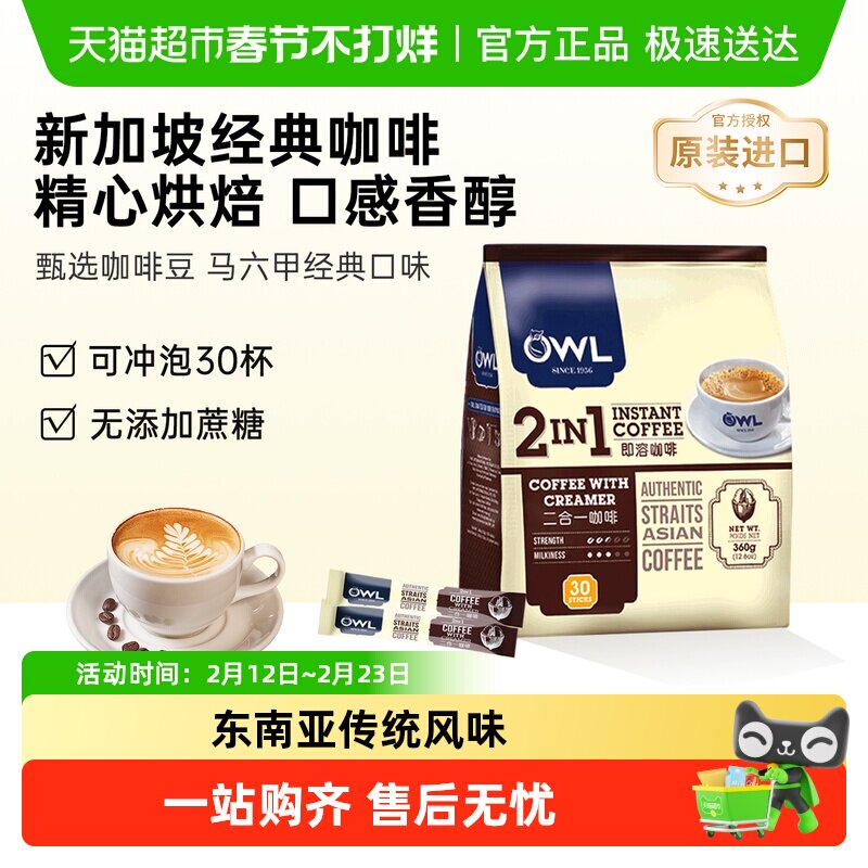 �����ڡ���������OWL/èͷӥ2��1���ܿ��ȷ���������������