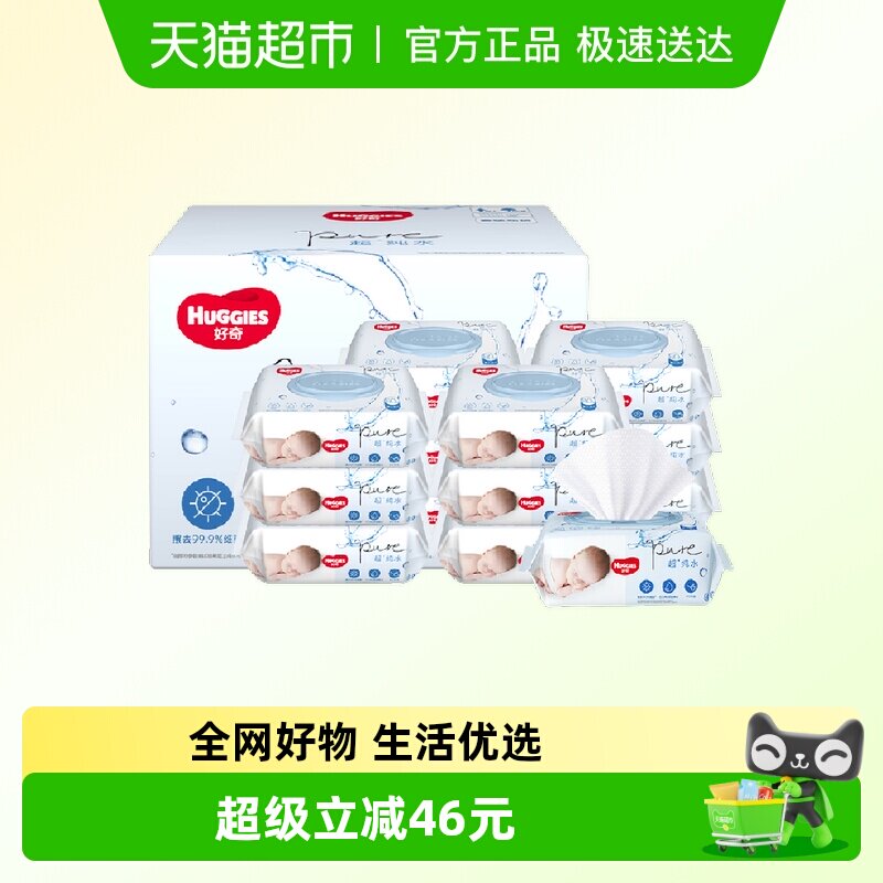 12�� ���洿ˮʪ��80���12����1�� 79Ԫ