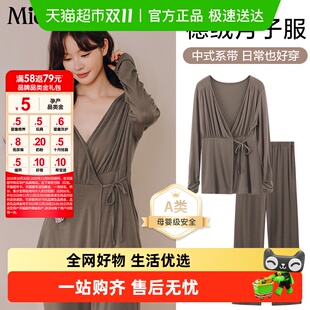 产妇家居服 产后孕妇哺乳睡衣女秋冬款 米度丽新中式 德绒月子服冬季
