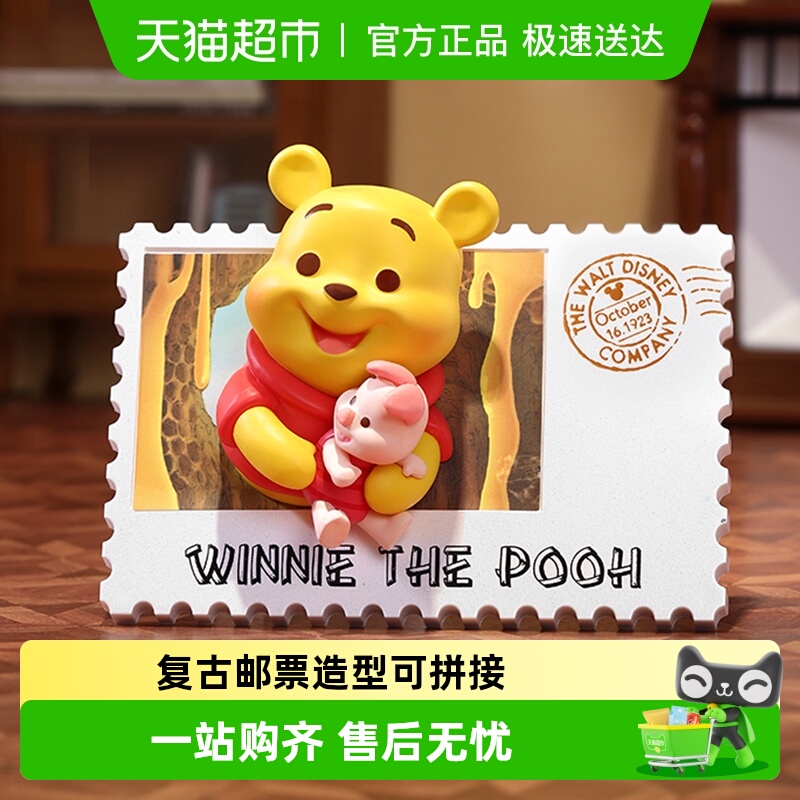 MINISO/名创优品迪士尼复古邮票盲盒手机架摆件冰箱贴米奇端盒