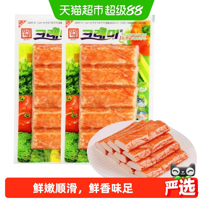 可莱美低脂即食蟹棒图片
