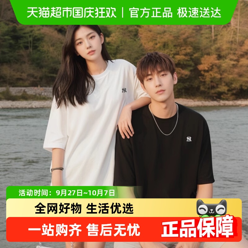 MLB男女同款圆领短袖透气上衣