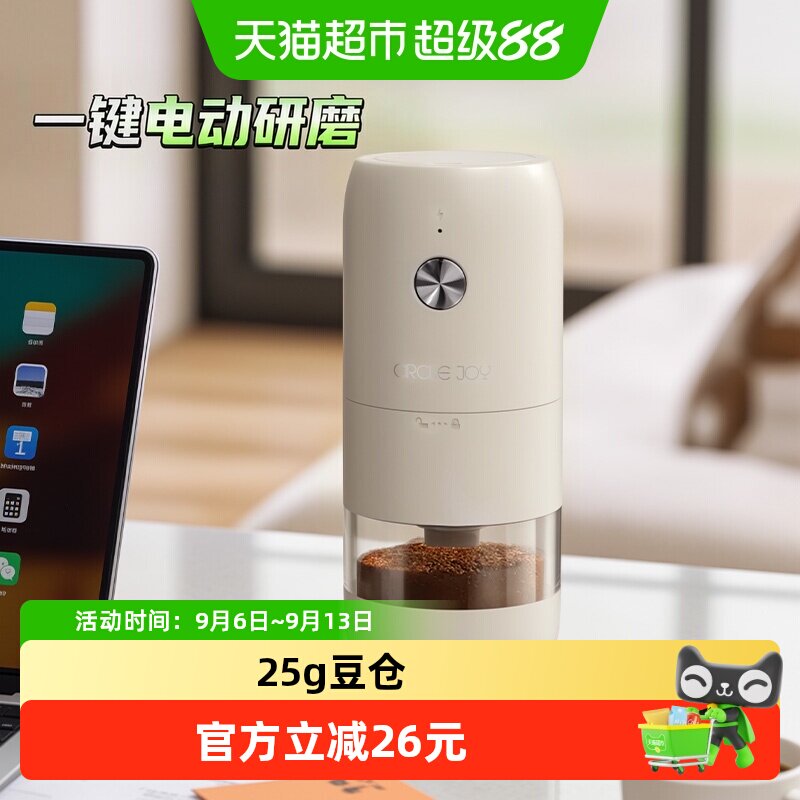 圆乐电动咖啡磨豆机静音便携图片