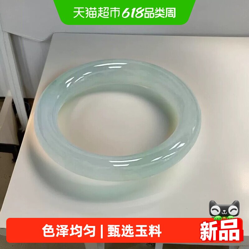 慕侨西【离白梦月】缅甸高端翡翠冰种飘花玉手镯子女正品真玉饰品