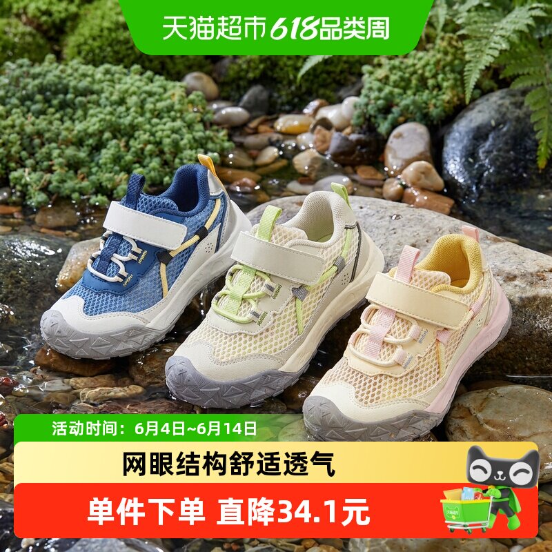 巴拉巴拉儿童凉鞋男女童2026夏新宝宝小童撞色透气运动学步鞋防撞