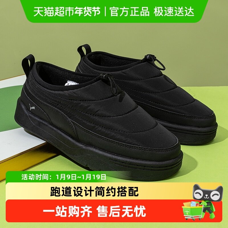 Puma彪马男女鞋Park Lifestyle保暖加绒休闲鞋低帮户外通勤鞋
