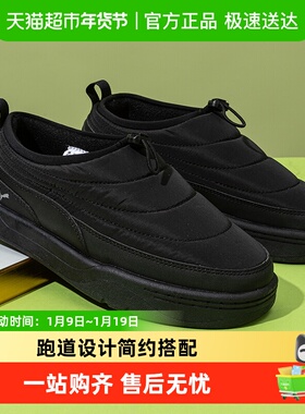 Puma彪马男女鞋Park Lifestyle保暖加绒休闲鞋低帮户外通勤鞋