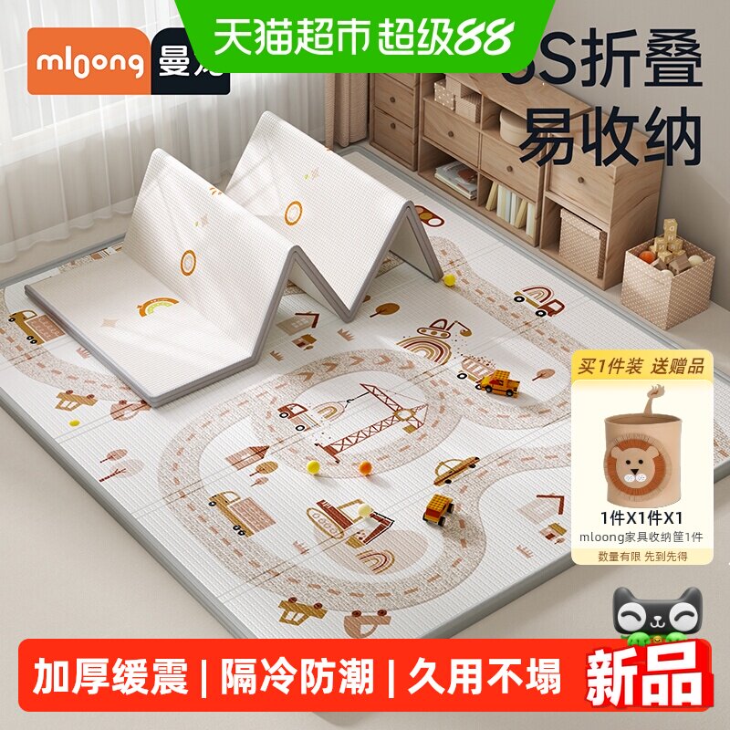 曼龙儿童折叠IXPE爬行垫加厚无毒