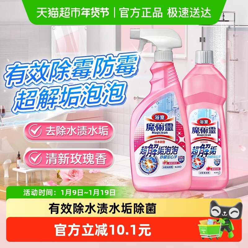 ���ڻ���ԡ������������ǽ���ù����ȥˮ��������ש��ϴ�� 43.9Ԫ