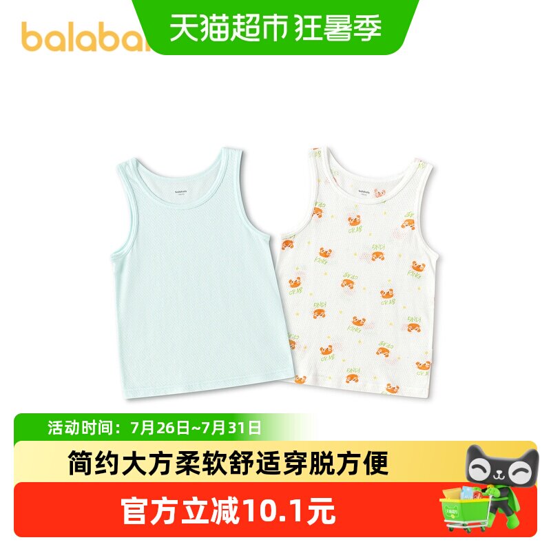 巴拉巴拉balaOne背心无袖