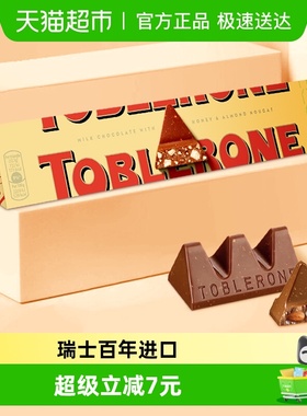 瑞士进口三角牛奶葡萄干巧克力黑巧克力零食糖果喜糖结婚送礼年货