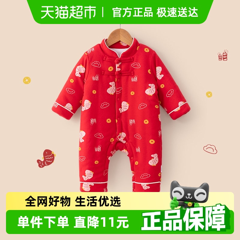 婴蓓依拜年服连体衣冬季