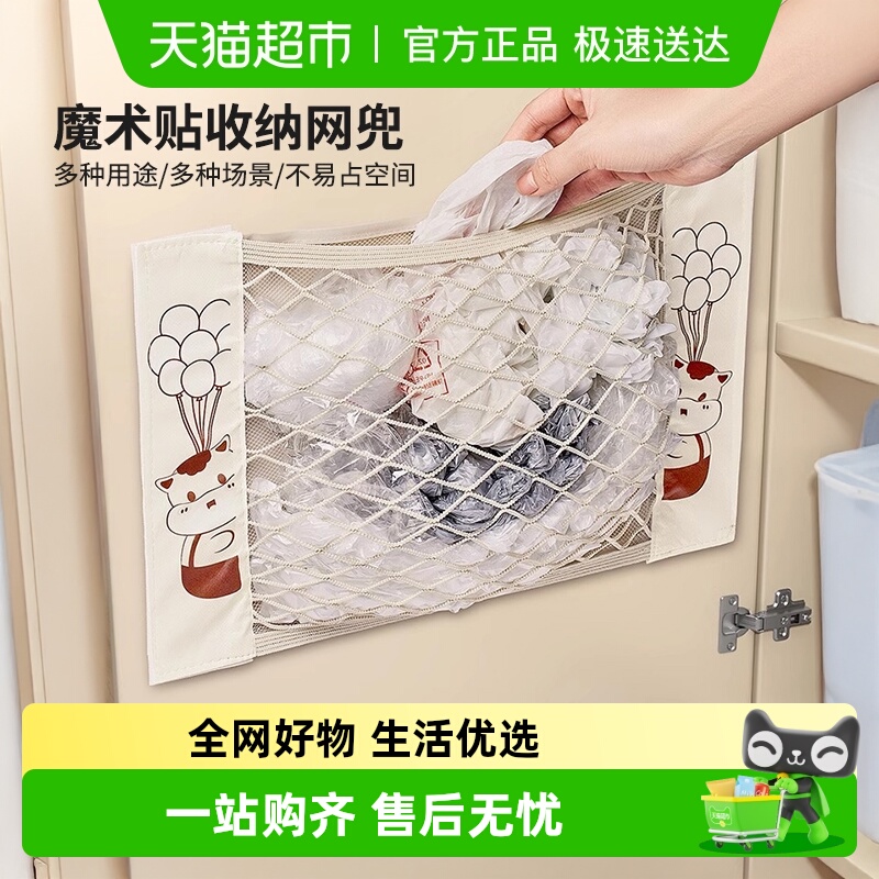 包邮壁挂式大容量家用柜门垃圾袋