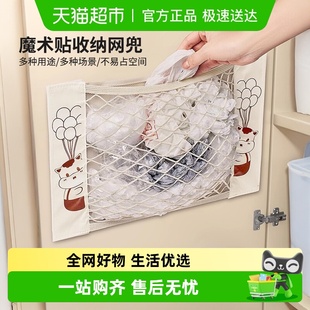 厨房垃圾袋收纳神器装 大容量柜门储物网兜家用 塑料袋子壁挂式