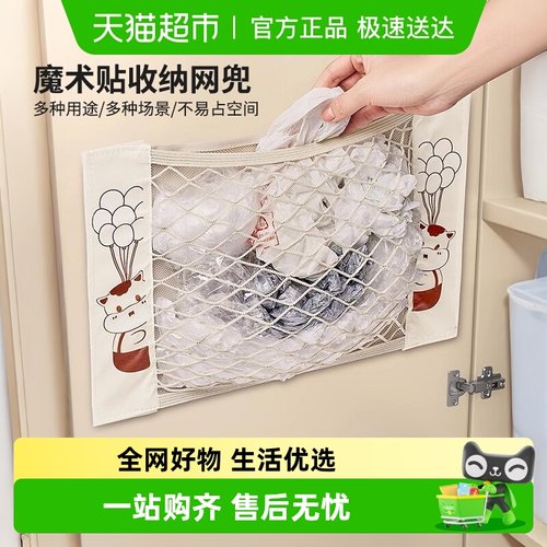 壁挂式大容量家用柜门垃圾袋