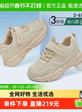 泰兰尼斯春夏款新款男女童鞋跑步鞋老爹鞋轻盈软底网布透气运动鞋