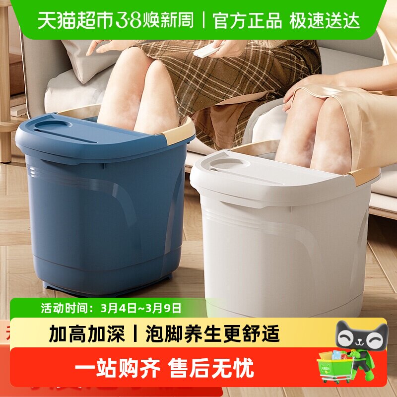卡维瑞泡脚桶家用过小腿保温按摩足浴桶宿舍加高深桶塑料洗脚盆