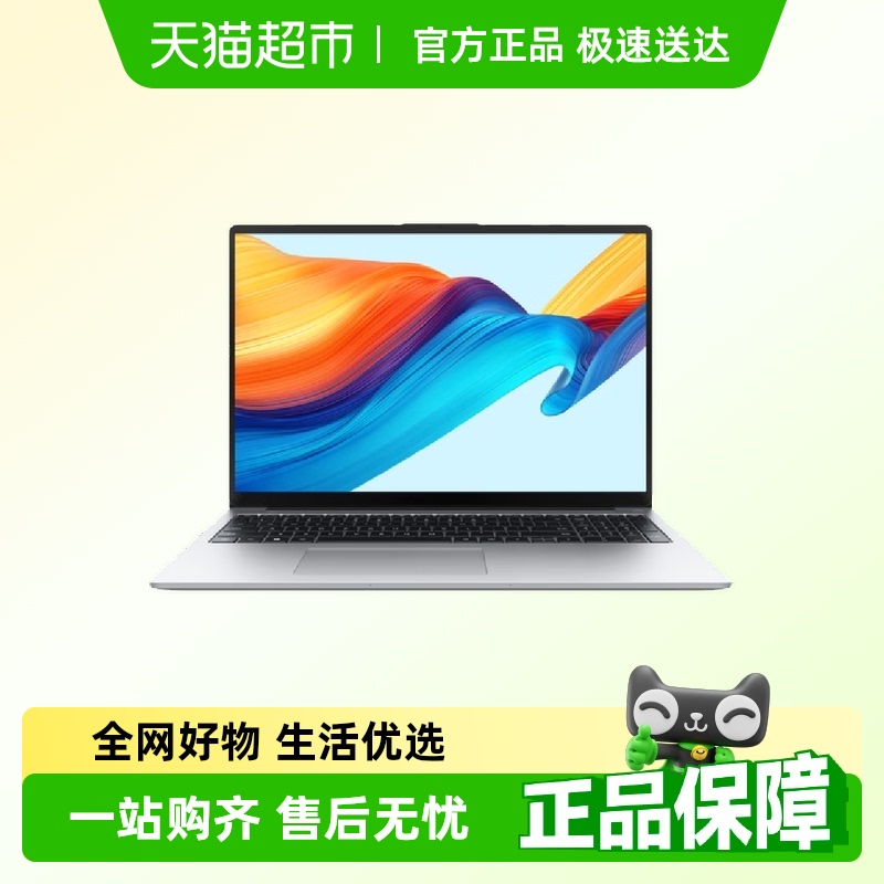 WIKO华为智选便携办公笔记本电脑