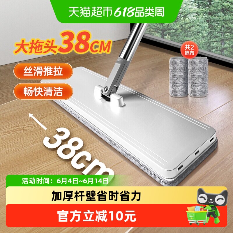 美丽雅免手洗平板推水拖把家用厨房一拖即净2026年新款懒人地拖把