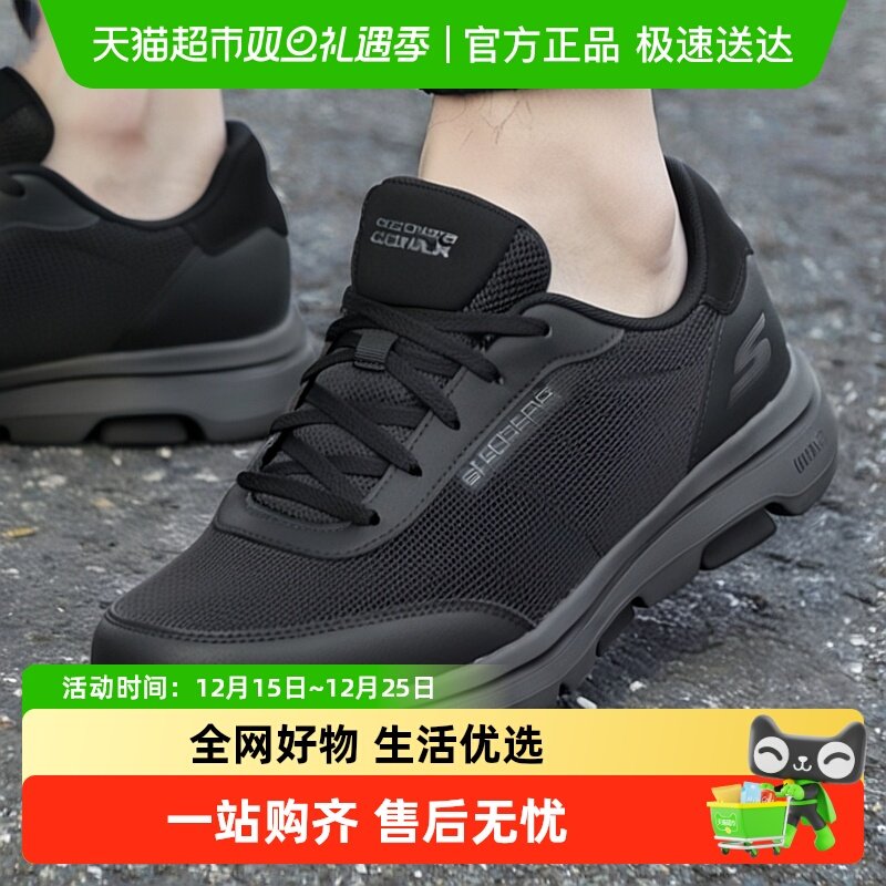 斯凯奇GOWALK5男运动鞋