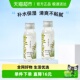 化妆水湿敷 2瓶补水保湿 天猫u选 寻荟记鲜粹芦荟水30ml