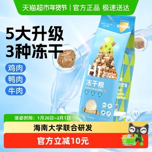 布卡星仓鼠粮食营养主粮金丝熊食物冻干自配饲料套餐齐全零食用品