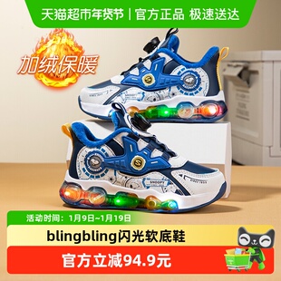 史努比童鞋宝宝发光鞋秋冬2025新款儿童鞋子男童闪灯鞋加绒运动鞋