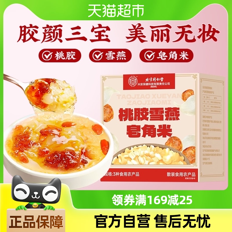 2Сɾ  ҽѩ150g185.23Ԫ3(28.41Ԫ/88VIP 95)