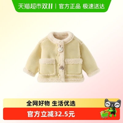 班喜迪女童外套冬装