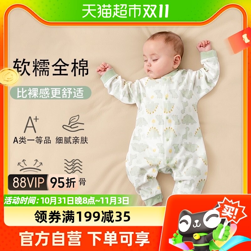 贝肽斯婴儿连体衣秋冬款加厚宝宝衣服纯棉哈衣蝴蝶衣爬服长袖睡衣使用感如何?