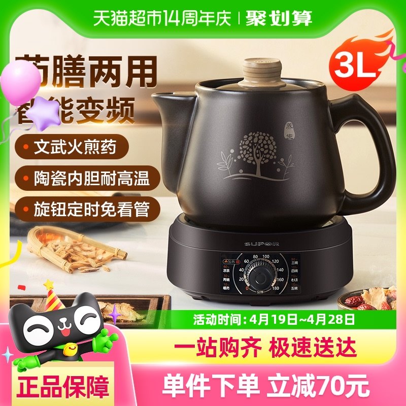 �ղ�����ҩ��ȫ�Զ���ҩ������ҽ��ҩ��ɰ��ҩ�޼��ð�ҩ�Ҽ��