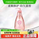 滋源无硅油樱花香氛修护洗发水露改善干枯毛躁柔顺留香400ml×1瓶