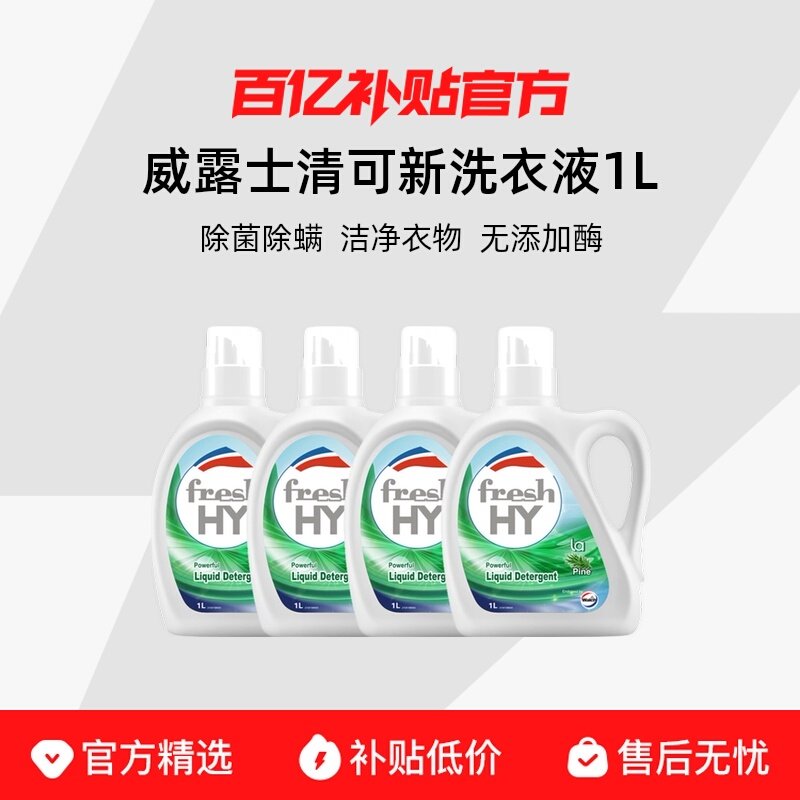 ��ľƿ1L*1ƿ ��¶ʿϴ��Һƿװ��װ������ľ������³���������ù�ྻȥ���� 15.9Ԫ