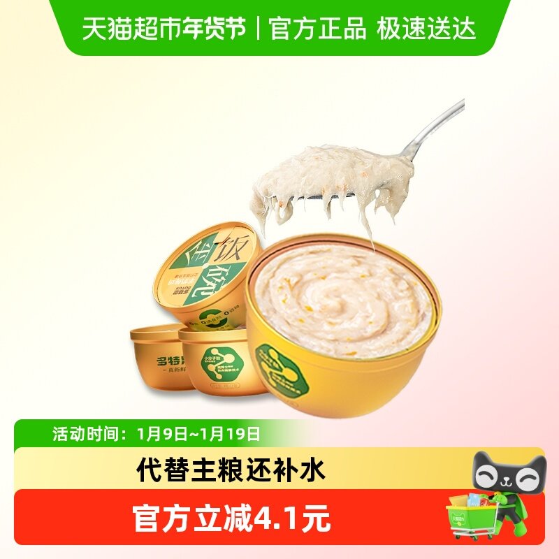 多特思全价主食罐头猫咪鲜肉羊奶幼猫奶糕营养餐舔湿粮猫粮金饭碗,宠物/宠物食品及用品,猫全价湿粮/主食罐,淘宝优惠券,粉丝福利购,淘宝优惠卷
