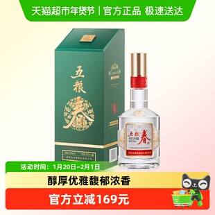 五粮液五粮春二代 菁萃52度浓香型白酒550ml单瓶酒质升级
