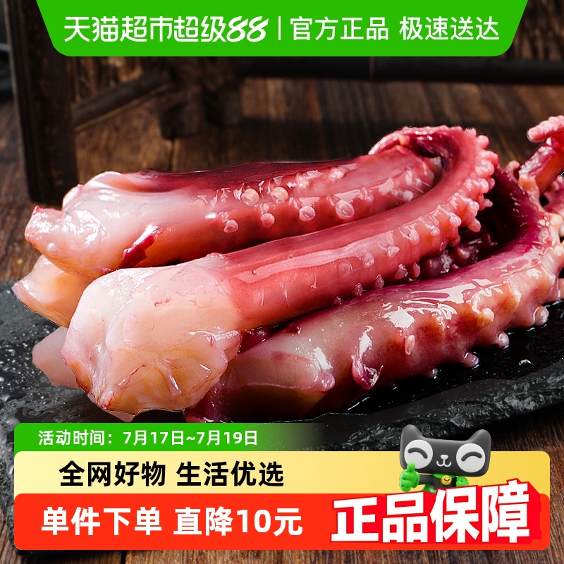 北海湾特大章鱼足个大新鲜
