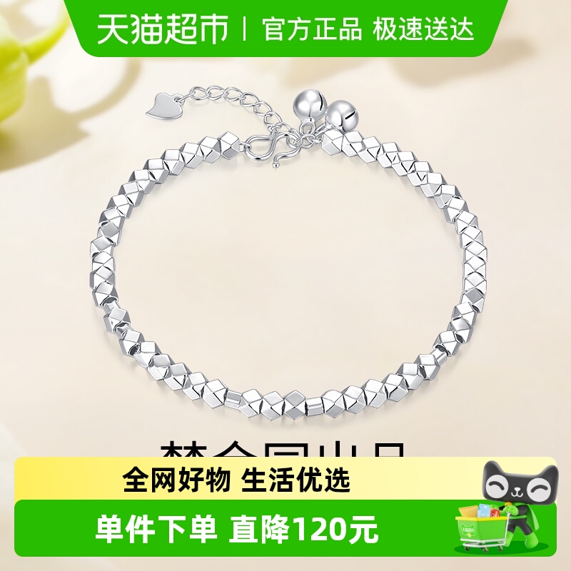 梦金园碎银几两ins风小众手链