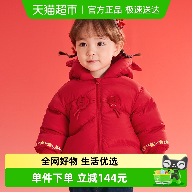 巴拉巴拉新款春装幼儿羽绒服