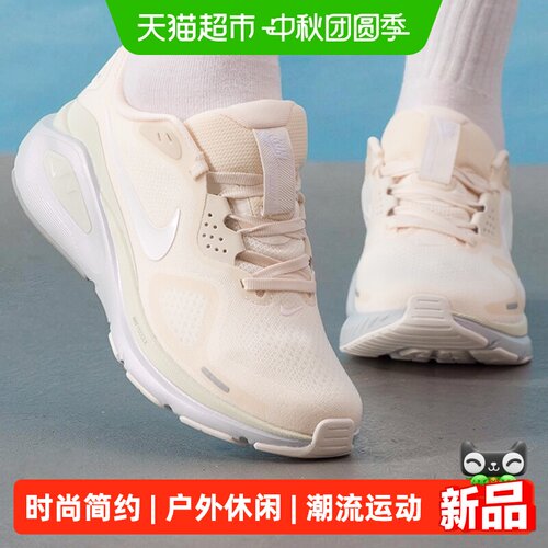 耐克跑步鞋户外休闲鞋