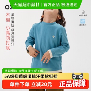 抑菌吸湿排汗棉半高领打底上衣 新款 Q21儿童长袖 T恤男女孩宝宝秋季