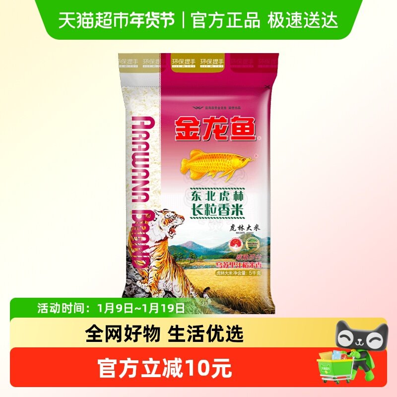 �����㻢�ֳ������׶�������5kg