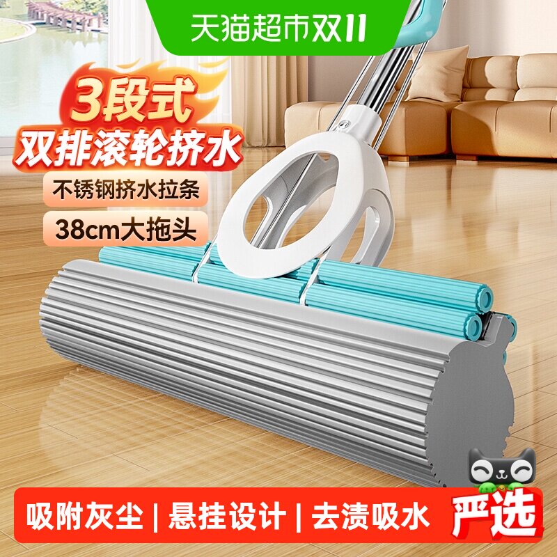 美丽雅双排轮挤水拖把胶棉家用一拖净免手洗吸水海绵拖把