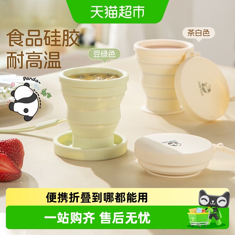 广意折叠硅胶耐高温便携式水杯图片